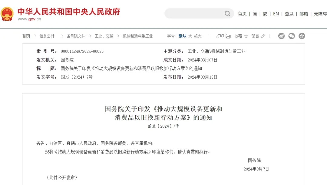 跳出燕郊看全國，地下管網(wǎng)大改造迫在眉睫