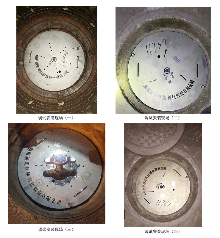 新光智能電力井蓋，智能電網(wǎng)安全時(shí)刻守護(hù)
