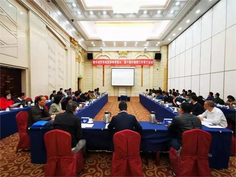 中國標準走出去，看新光智能參編的國際標準ISO37170的“前世今生”